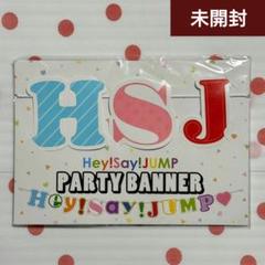 セブンイレブン♡jump 楽天市場】新品 Hey! Say! JUMP ミニクリアケース