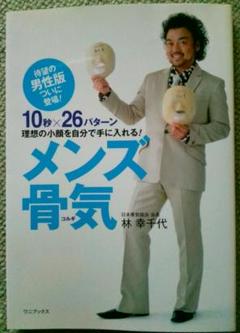 コルギ メンズの中古 未使用品を探そう メルカリ コルギ メンズの中古 未使用品を探そう メルカリ