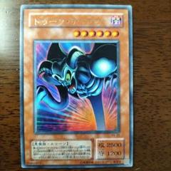 【美品】トゥーン・ドラゴン 遊戯王　デュエルモンスターズ