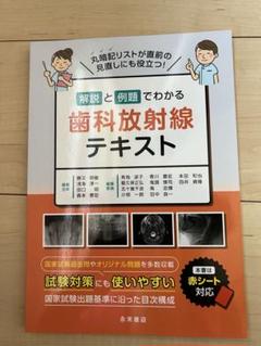 実践2025 全7巻　13冊セット シエン社 | 実践