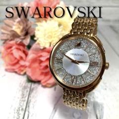 良品✨️SWAROVSKI スワロフスキー クリスタルグラム 腕時計 稼動品 良品✨️SWAROVSKI スワロフスキー クリスタルグラム 腕時計