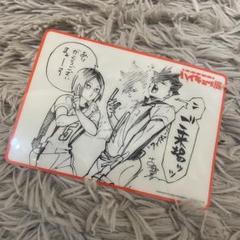 [専用]ハイキュー展 入場特典 、クロニクル特典 3点コンプリート 2025年最新】ハイキュー展 入場者特典の人気アイテム - メルカリ