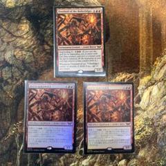 MTG ボイラービルジの大主 英語版 4枚セット ボイラービルジの大主 mtg 英語 - メルカリ