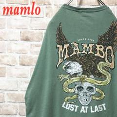 ☆ビックプリント☆ mamlo☆スカル☆ヘビ☆鷹☆グリーン☆XL☆Tシャツ