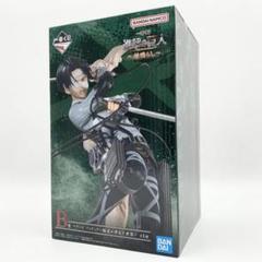 匿名配送‼️一番くじ 進撃の巨人～地鳴らし～ B賞 リヴァイ フィギュア 一番くじ 進撃の巨人 B賞 リヴァイ 俺達が夢見た世界 地鳴らし