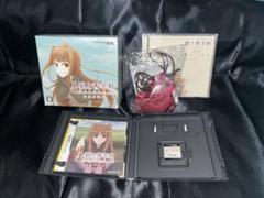 靴*年様 狼と香辛料 ボクとホロの一年 初回限定版　比較的美品　中古