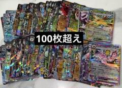 ポケモンカード　約4200枚まとめ売り　RR140枚超え ポケモンカード 約4200枚まとめ売り RR140枚超え - メルカリ