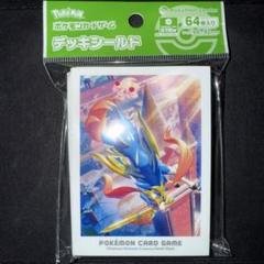 ☆新品未開封☆ ポケモンカード デッキシールド マホイップ