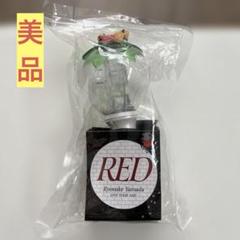 Hey!Say!JUMP山田涼介　REDペンライト