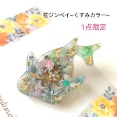 sale【しめ縄からばぁ】レジンヘアゴム　ブローチ　ペンダント　1/14まで sale【しめ縄からばぁ】レジンヘアゴム ブローチ ペンダント 1