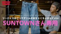 Levi's リーバイス デニム ブレザー サイズL - メルカリ