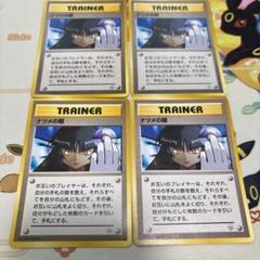 ナツメの眼 旧裏 なつめのめ ポケカ 良品 ポケモンカード - メルカリ