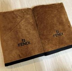 未使用】 FENDI フェンディ 大判バスタオル 3点セット - メルカリ