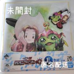 デジモン　一番くじ　太刀川ミミ　パルモン　デジコロ　色紙　ラバーストラップ