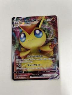 即購入可！】ポケモンカード ビクティニVMAX - メルカリ