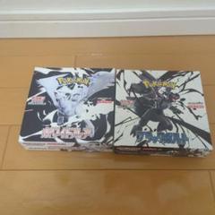 ブラックボルト　ホワイトフレア　各1BOX シュリンクなし　ペリペリ付き　不開封 ブラックボルト ホワイトフレア 各1BOX 未開封 シュリンクなし