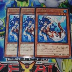 遊戯王 水精鱗－アビスリンデ 韓国 韓シク EV13 希少 Amazon.co.jp: 遊戯王 ABYR-JP014-R 《水精鱗－アビスリンデ
