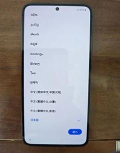 Galaxy S23 256GB SIMフリー 海外版 美品