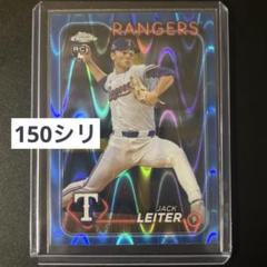 【150シリ】 Jack Leiter RC Raywave refractor
