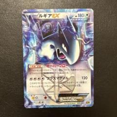 【ポケモンカード】EXシリーズ　32枚セット（MレックウザEX、ルギアEX…） Amazon.co.jp: ポケモンカードゲーム[ポケカ] ルギアEX[キラ