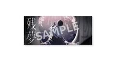 タオル【Ado Official Shop】