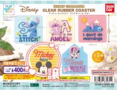 Disneyland ミッキーマウス コースター 4枚セット Amazon｜ディズニー ホーム ミッキーマウス スカラップ