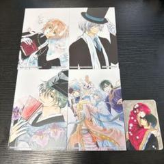 暁のヨナ 全40巻セット 草凪みずほ 暁のヨナ 40 (花とゆめコミックス) | 草凪みずほ | 少女マンガ