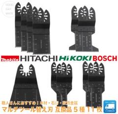 マルチカッター ボッシュの中古/未使用品 - メルカリ マルチカッター ボッシュの中古/未使用品 - メルカリ