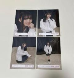 櫻坂46 生写真 森田ひかる