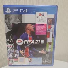 【新品】EA Sports FIFA 21