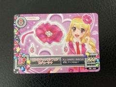 レア アイカツ ピンクチェックシフォンカチューシャ 星宮 いちご 初期 ガチャ レア アイカツ ピンクチェックシフォンカチューシャ 星宮 いちご
