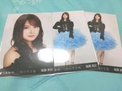 乃木坂46 衛藤美彩 生写真 コンプ