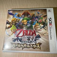 ゼルダ無双 ハイラルオールスターズ