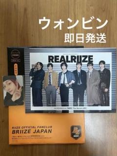 2025年最新】ライズファンクラブの人気アイテム - メルカリ
