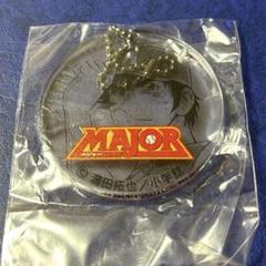 2025年最新】MAJOR 茂野吾郎の人気アイテム - メルカリ