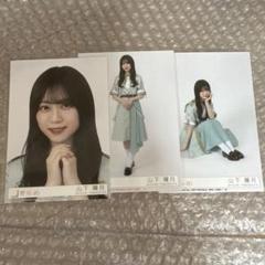 櫻坂46 山下瞳月 生写真 4thアニラ ライブ衣装 コンプ - メルカリ
