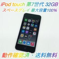 2025年最新】IPOD touch 7世代 ジャンクの人気アイテム - メルカリ