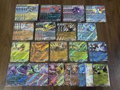 ポケモンカード RRまとめ売り