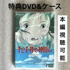 【タイ語】ジブリ　DVD 8作品まとめ売り　トトロ　千と千尋の神隠し　ラピュタ タイ語】ジブリ DVD 8作品まとめ売り トトロ 千と千尋の神隠し