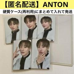 RIIZE、アントン【匿名配送】ラントレ、トレカ　ノーマル コンプ 5枚