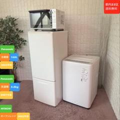 都内23区送料無料❗️ 冷蔵庫 洗濯機 オーブンレンジ 家電3点
