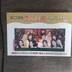 【本日限定価格】TWICE TWICEくじ ラスト賞&A賞3種入り11点セット 2025年最新】twiceラストワン賞の人気アイテム - メルカリ