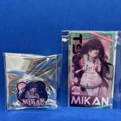 匿名配送】ダンガンロンパ ドンキ まねきねこ コンプリート 王馬