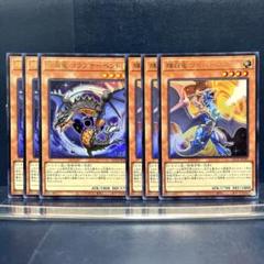 全国送料無料・イイ店 2025年最新】Pride 25th 輝白竜 ワイバースターの人気アイテム 遊戯王OCG デュエルモンスターズ