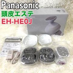 未使用✨Panasonic 頭皮エステ EH-HE0J-S スパイラルスライド 楽天市場】2023年9月1日モデル パナソニック Panasonic 頭皮
