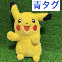 【激レア】【タグ付き】 着ぐるみピカチュウ 新品タグ付き】着ぐるみ ピカチュウ 80 - メルカリ