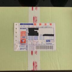 地方自治法施行60周年記念 5百円 福井県 Bセット 高知県 岐阜県 福井県