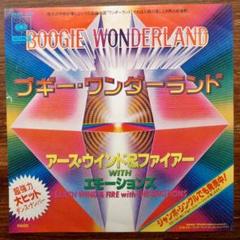 DION SOREL / MAMA ソウルディスコレゲエ