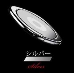 スマホリング バンカーリング シルバー