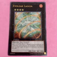 遊戯王　封魔一閃　英語　アルティメット　レリーフ　1st 封魔一閃 英語 北米 1st レリーフ CDIP - メルカリ